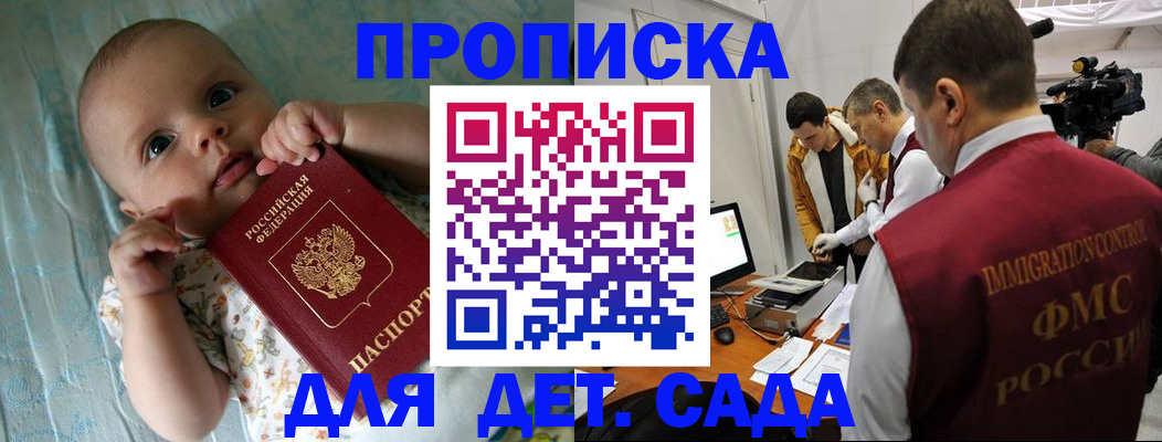 пропишу в квартире в Катав-Ивановске